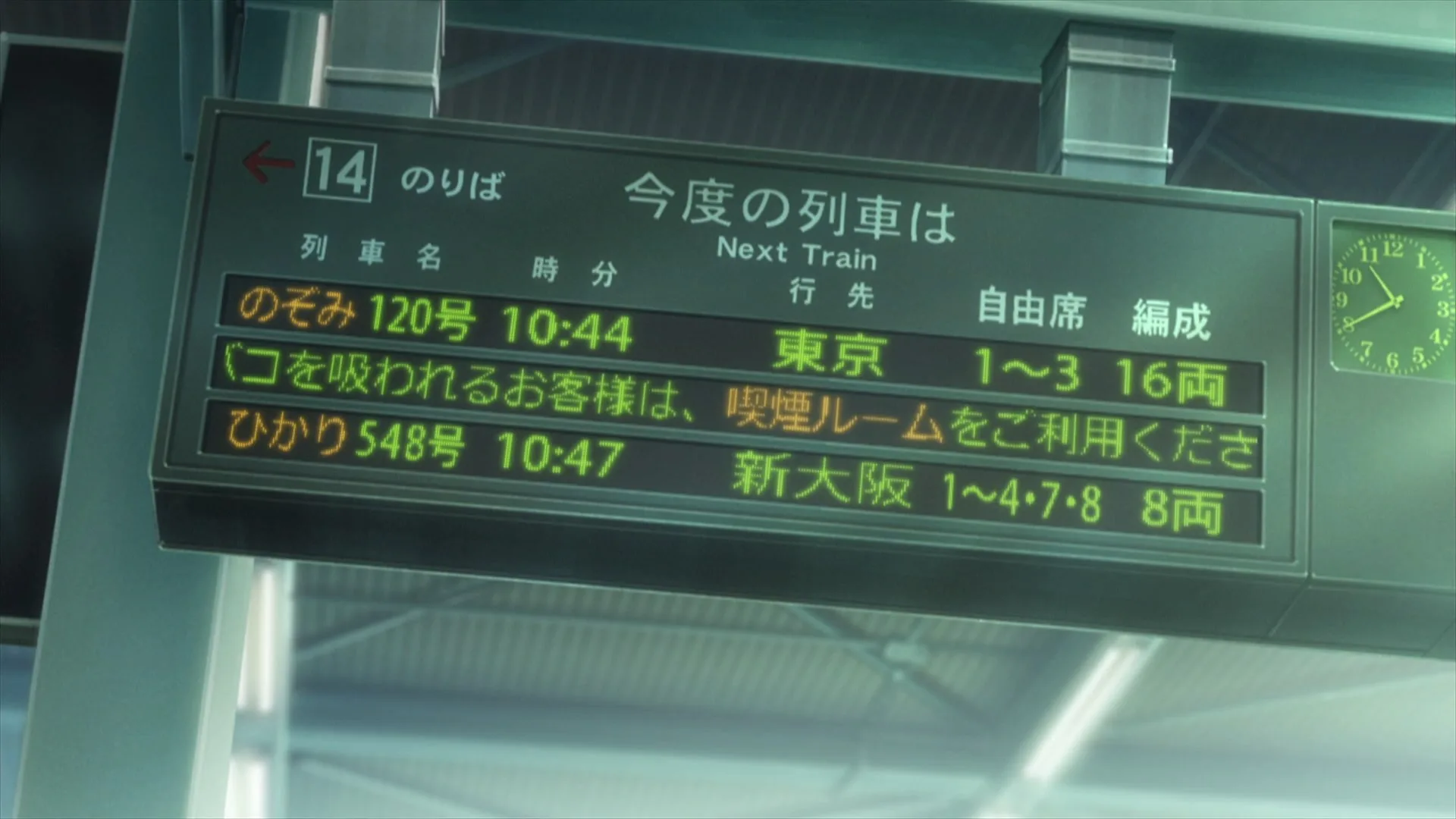 Город, в котором ты живёшь: Сумеречный перекрёсток — кадр 5