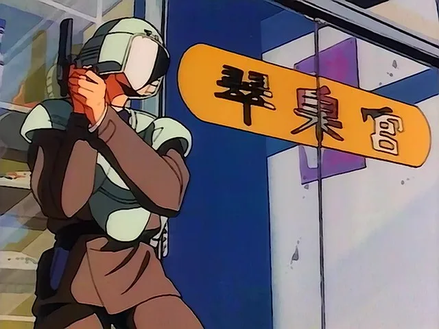 Передовая полиция OVA — кадр 3