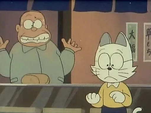 Дораэмон (1979) — кадр 5