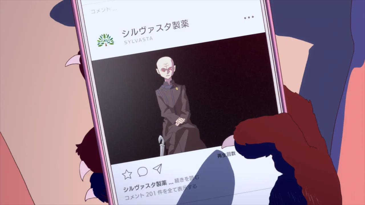 Совершенно новый зверь — кадр 5