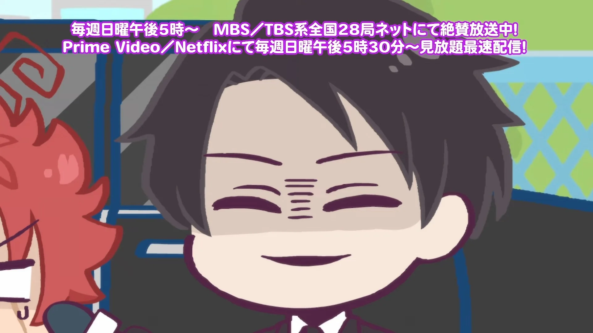 Мини-операция: Семейка Ёдзакура — кадр 5